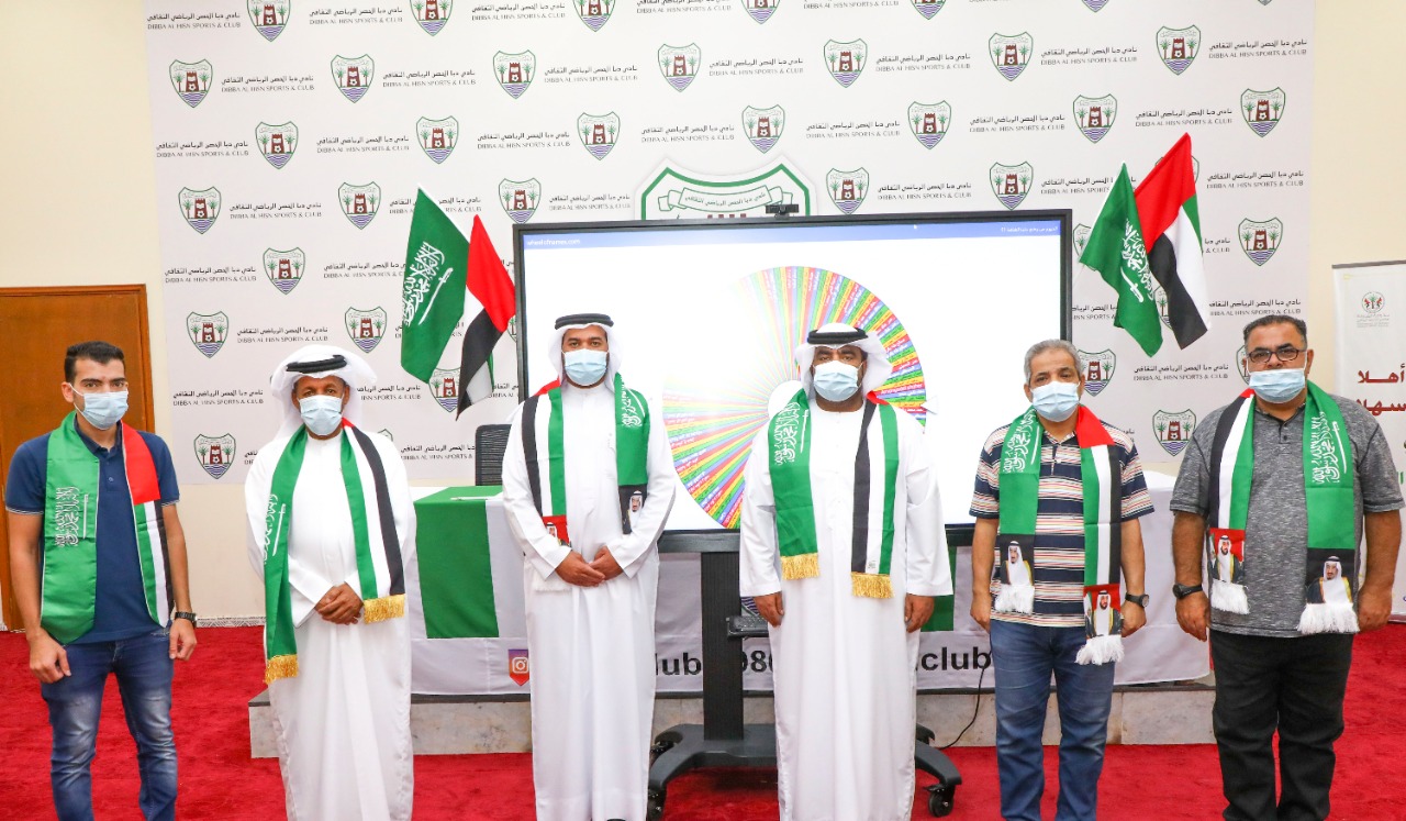 بمناسبة اليوم الوطني للمملكة العربية السعودية الـ 90 نادي دبا الحصن يحتفل