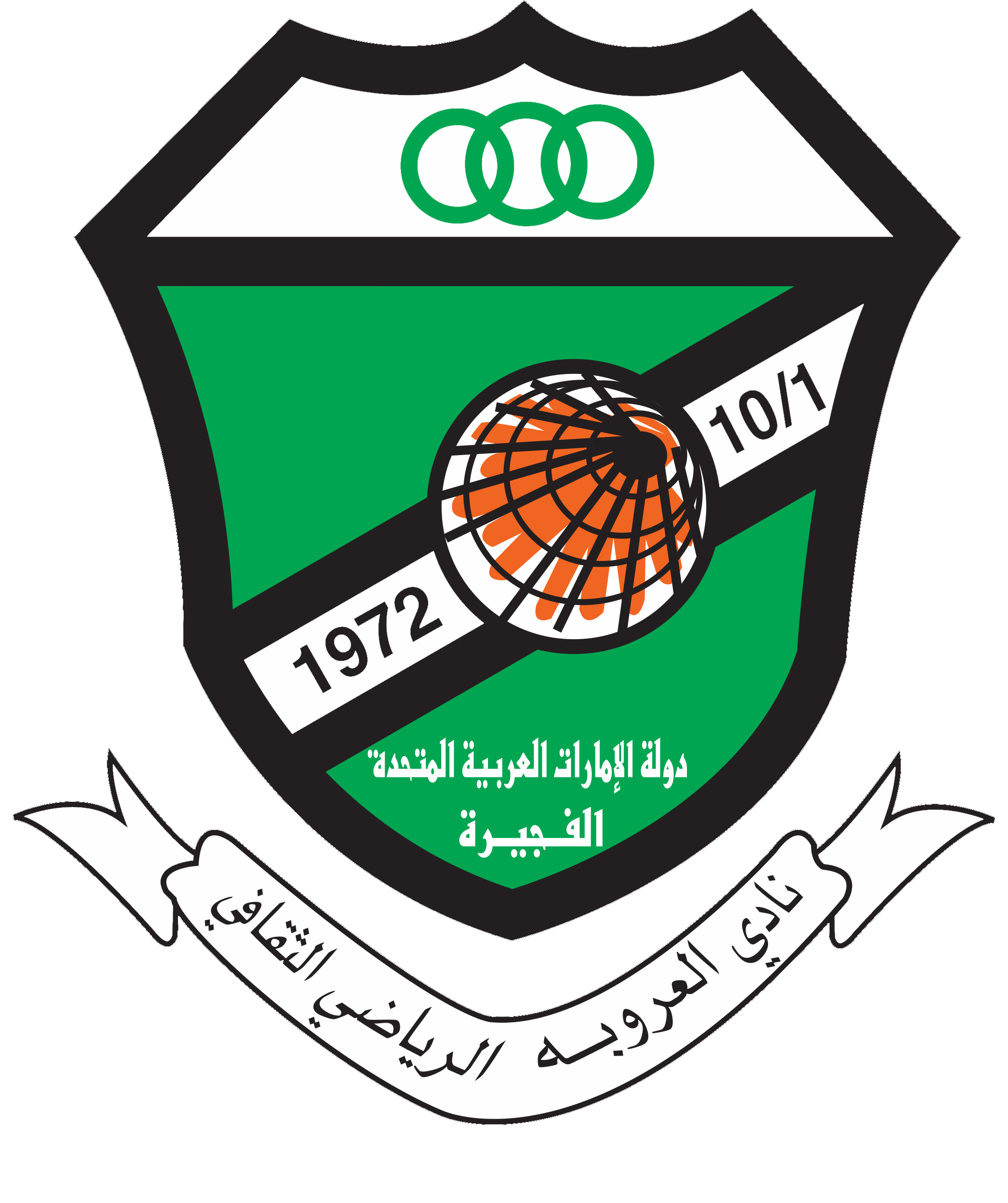 العروبة